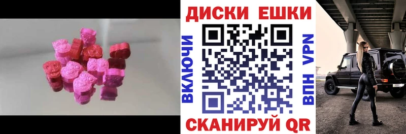 Экстази VHQ  Купить  Рыбное 