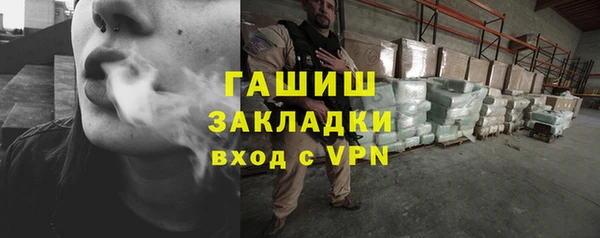 метамфетамин Архангельск