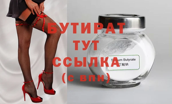 дживик Балашиха