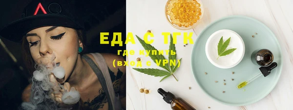 дживик Балашиха