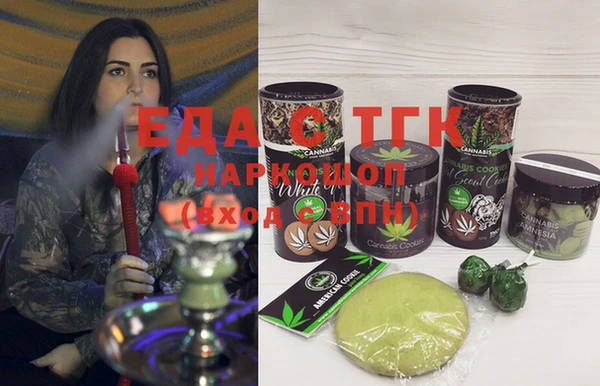 дживик Балашиха