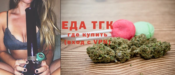 дживик Балашиха