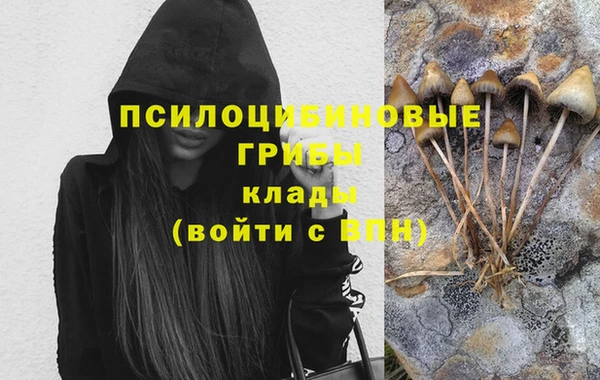 метамфетамин Архангельск