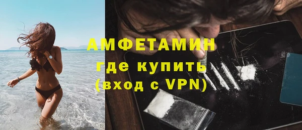 метамфетамин Архангельск