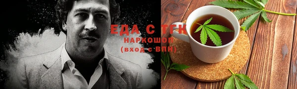 прущая мука Нижний Тагил