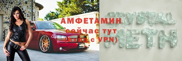 прущая мука Нижний Тагил