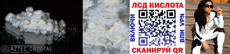 ЛСД экстази ecstasy  Купить закладки  Рыбное 