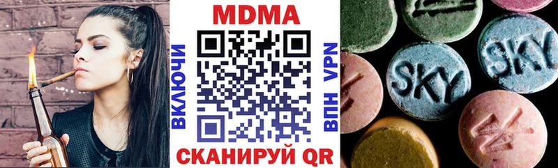 Купить где  Рыбное  MDMA молли 