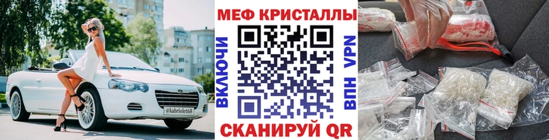 МЯУ-МЯУ VHQ  Купить  Рыбное 