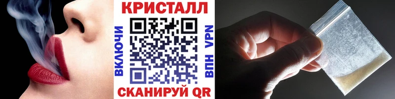 МЕТАМФЕТАМИН кристалл  Купить  Рыбное