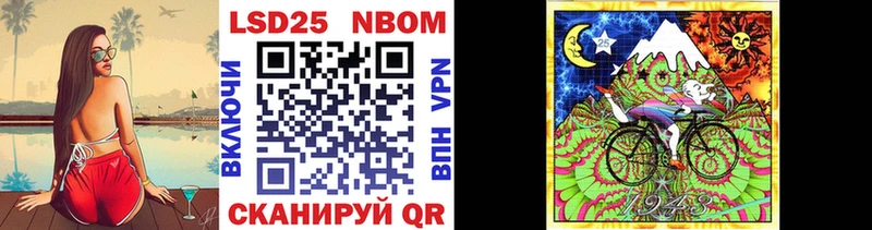 Наркотические марки 1,5мг  Купить закладки  Рыбное 