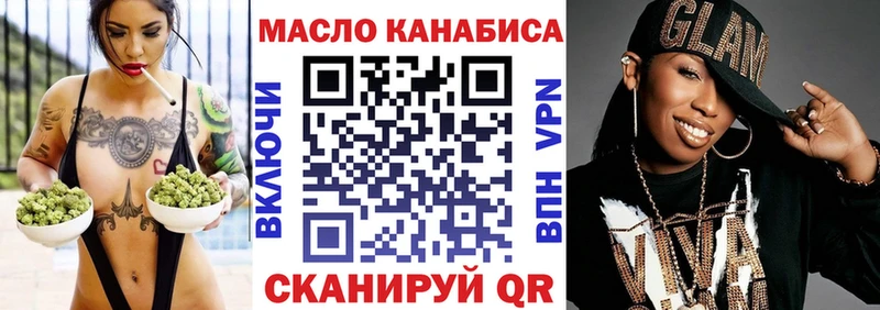 Купить где  Рыбное  ТГК жижа 