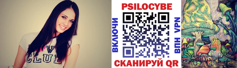 Галлюциногенные грибы Magic Shrooms  Купить где  Рыбное 